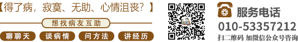 日逼小电影北京中医肿瘤专家李忠教授预约挂号